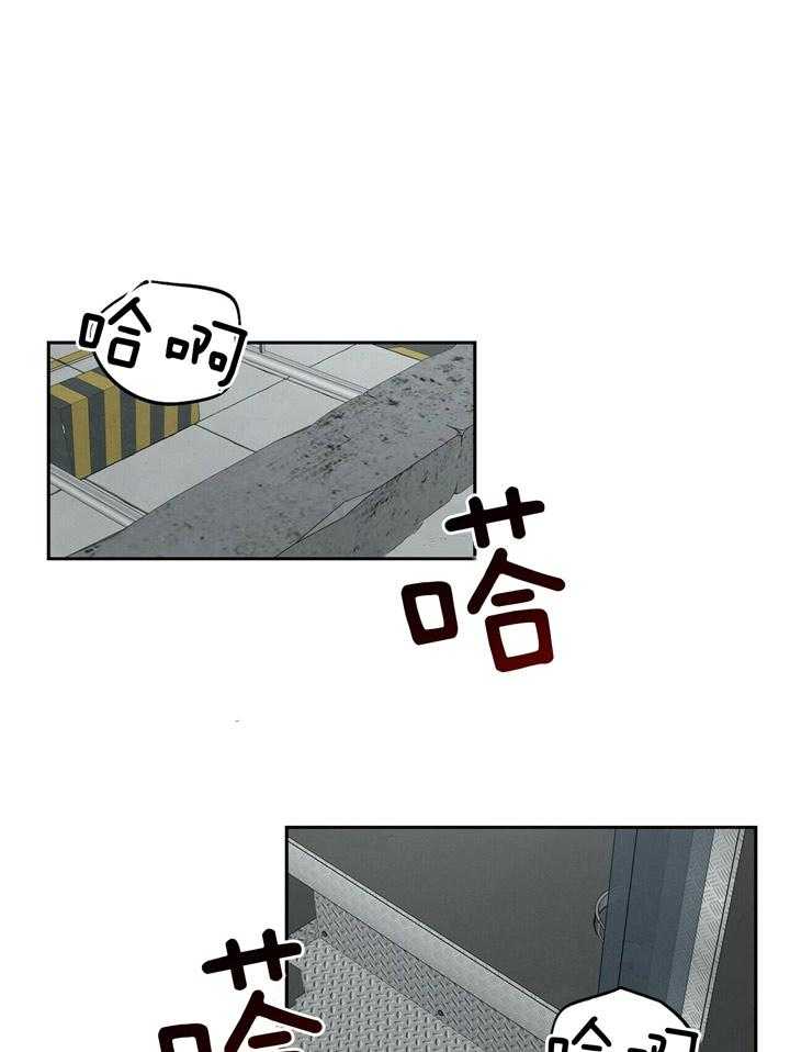 疯子与疯子（共2季）第109话图