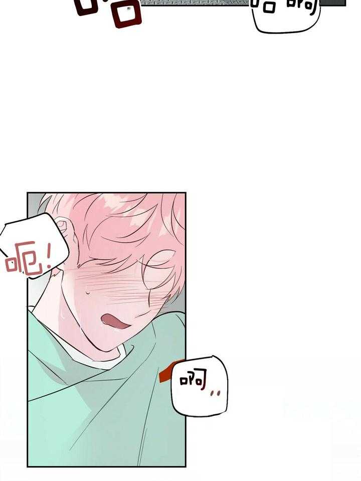 疯子与疯子（共2季）第109话图