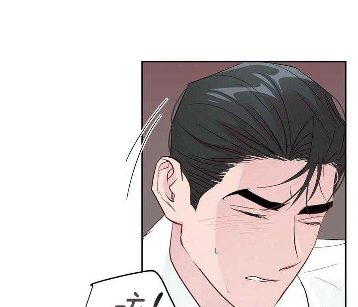 疯子与疯子（共2季）第110话图