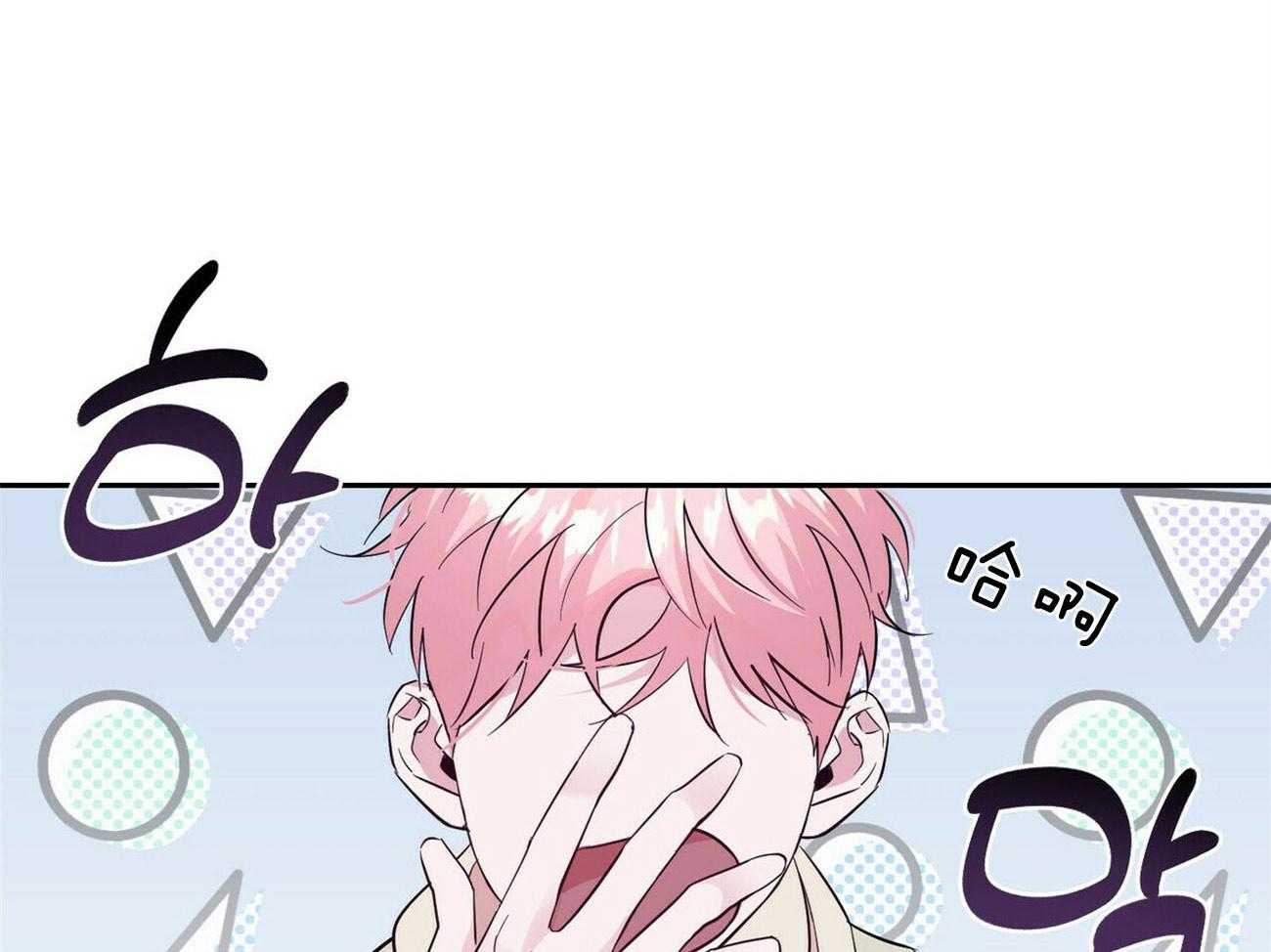 疯子与疯子（共2季）第112话图