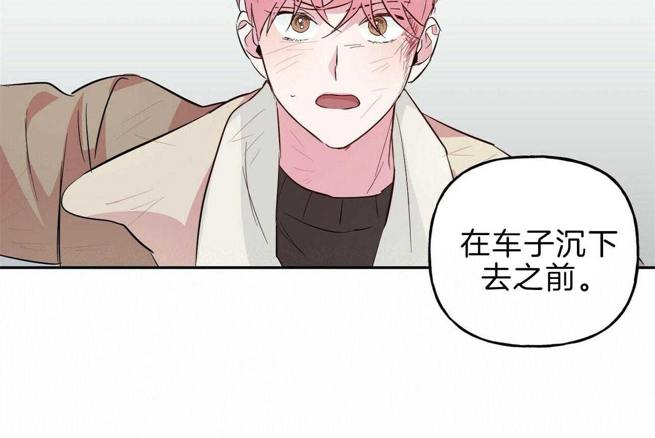 疯子与疯子（共2季）第115话图