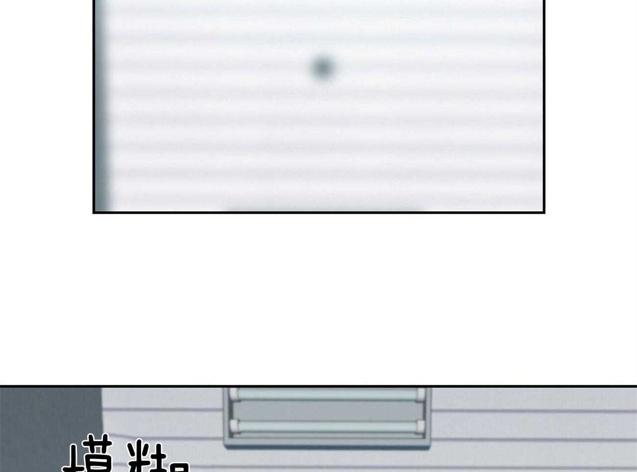 疯子与疯子（共2季）第117话图