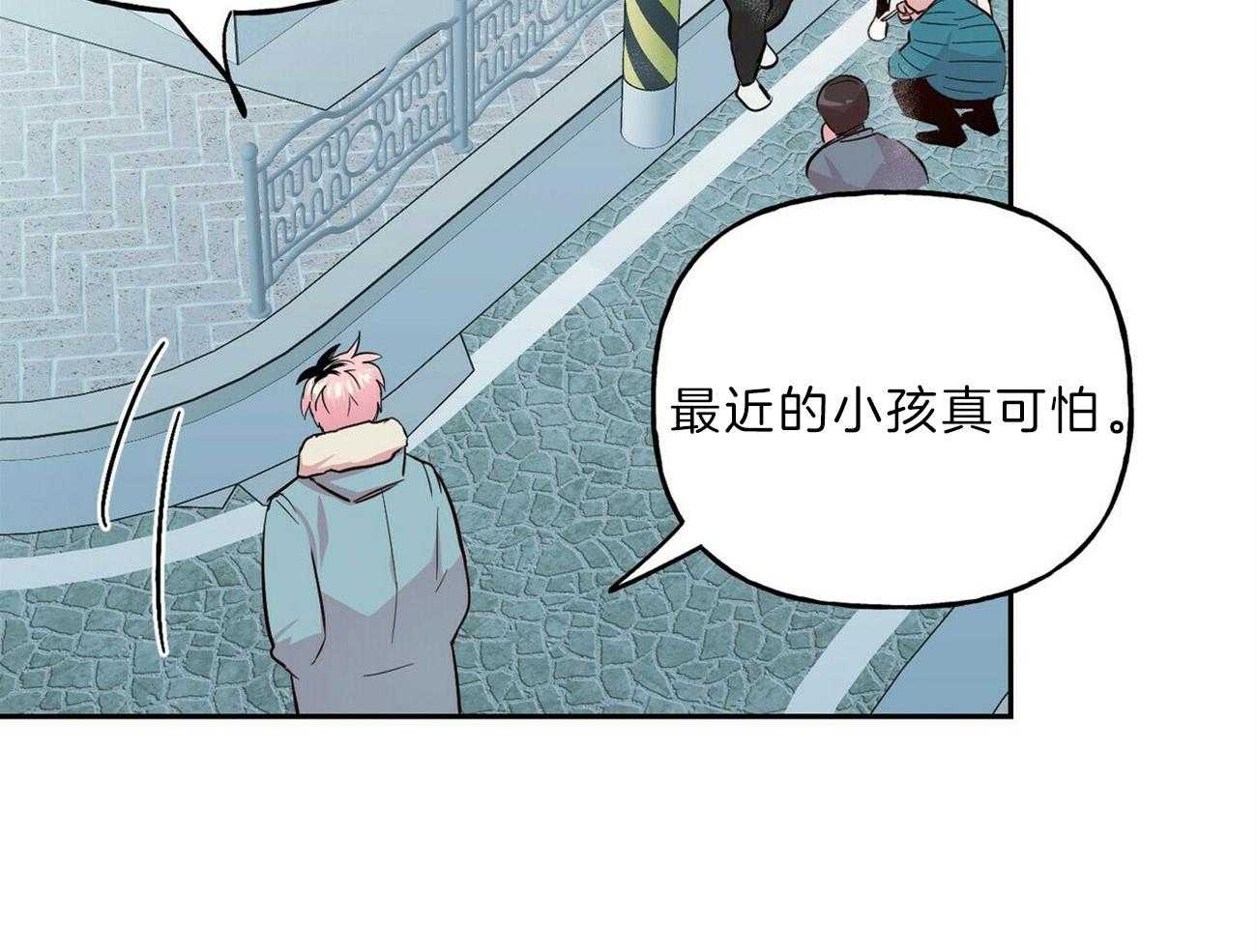 疯子与疯子（共2季）第121话图