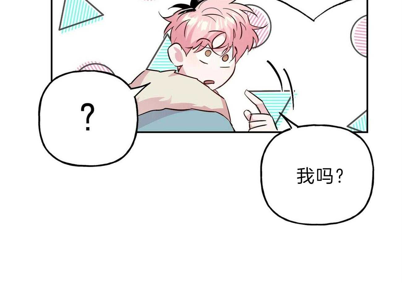 疯子与疯子（共2季）第122话图