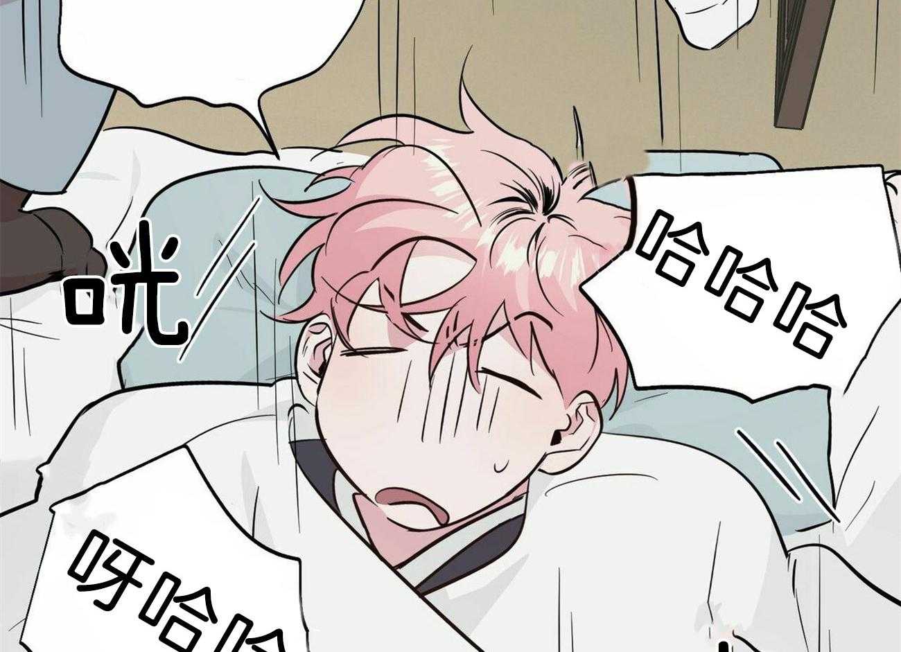 疯子与疯子（共2季）第125话图