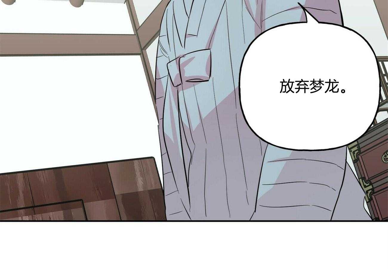 疯子与疯子（共2季）第126话图