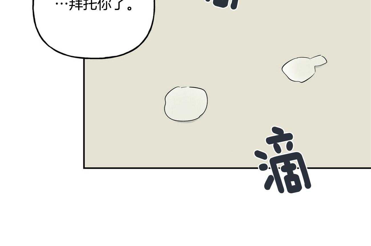疯子与疯子（共2季）第127话图