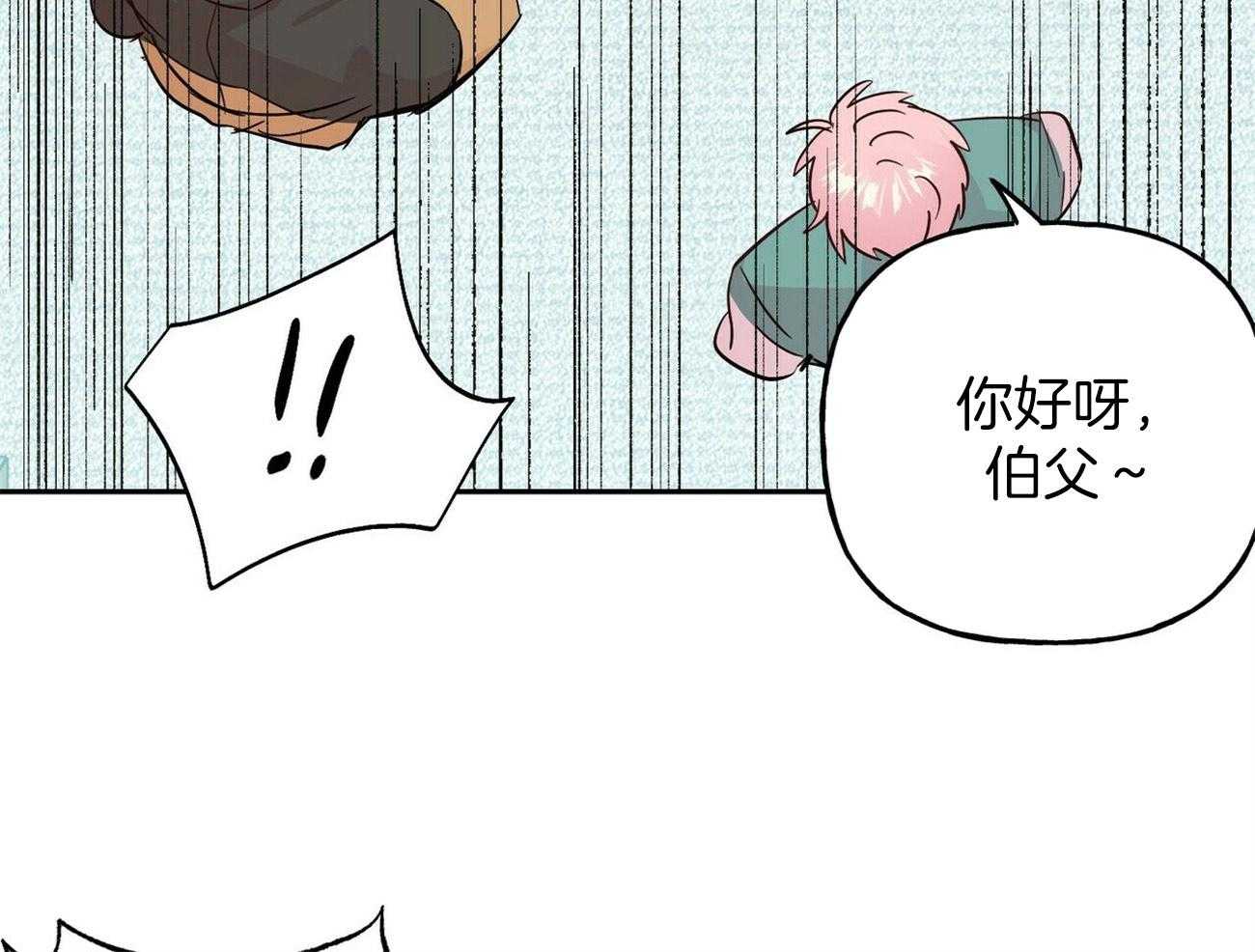 疯子与疯子（共2季）第130话图