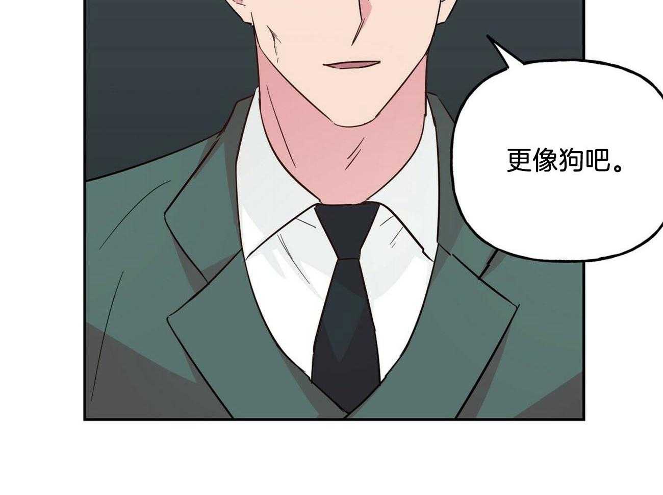 疯子与疯子（共2季）第131话图