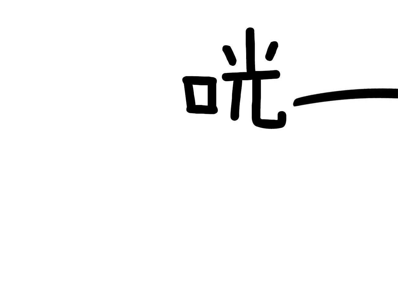 疯子与疯子（共2季）第135话图