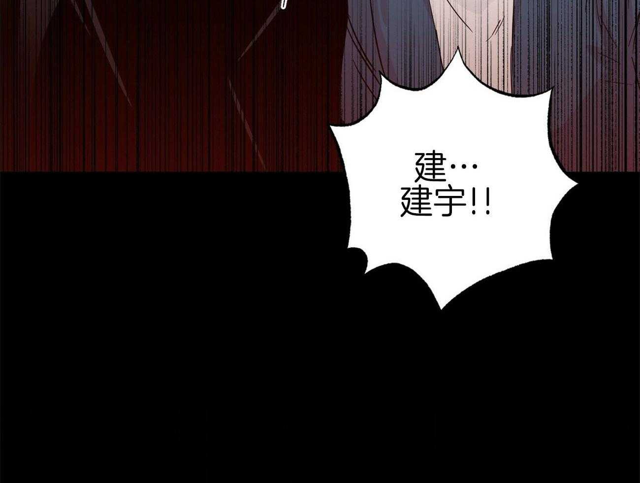 疯子与疯子（共2季）第136话图