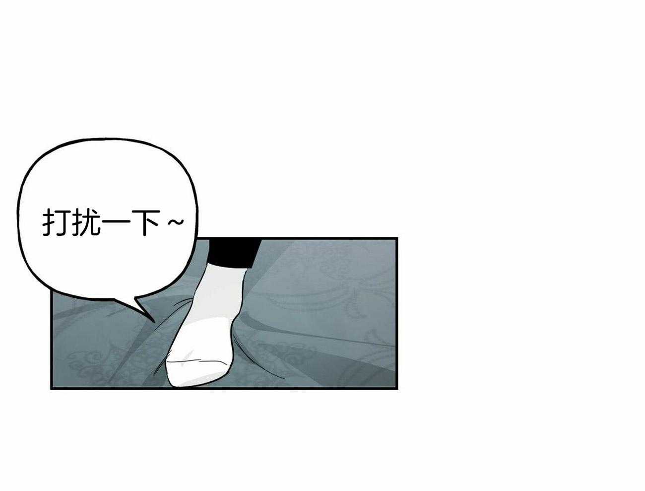 疯子与疯子（共2季）第138话图