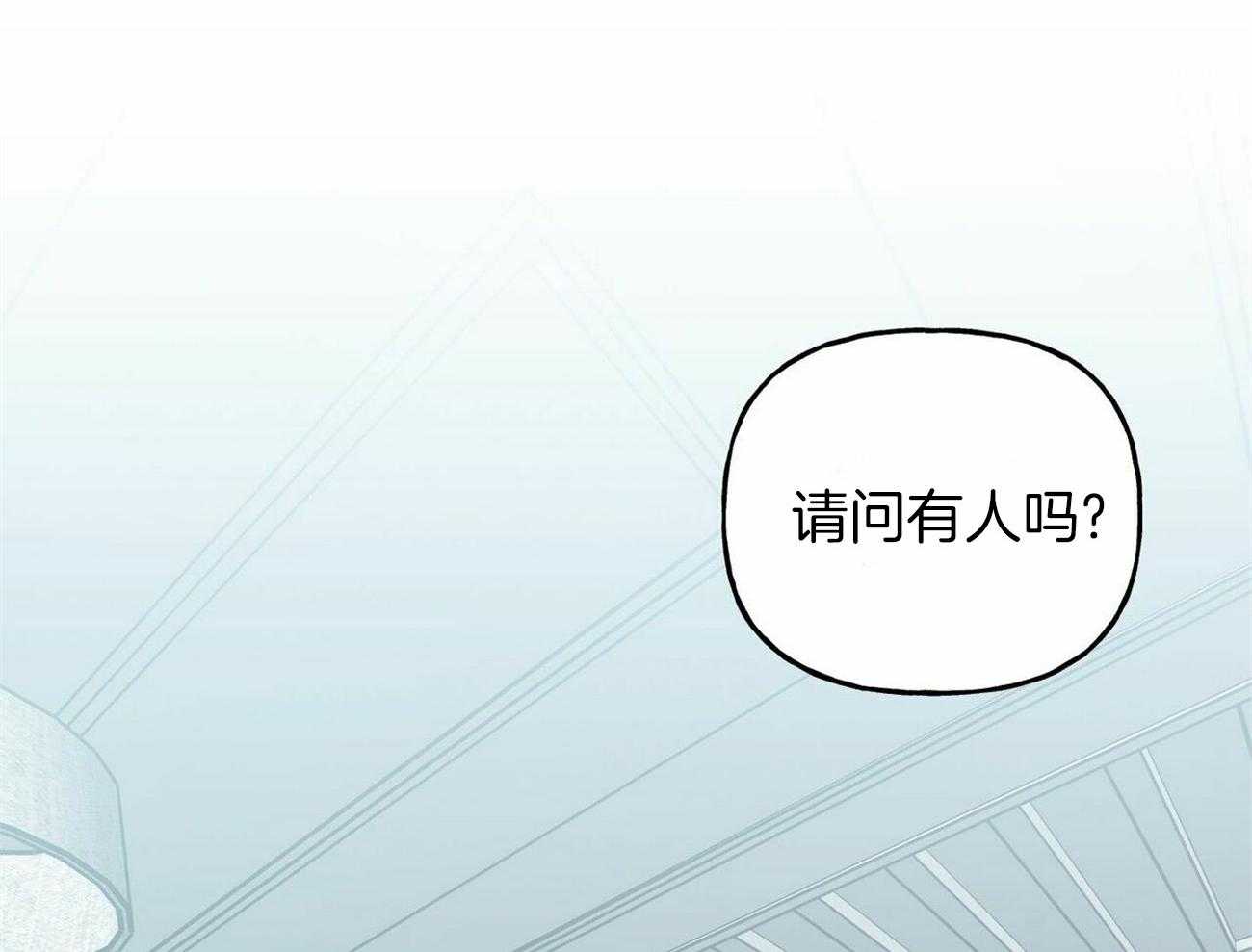 疯子与疯子（共2季）第138话图