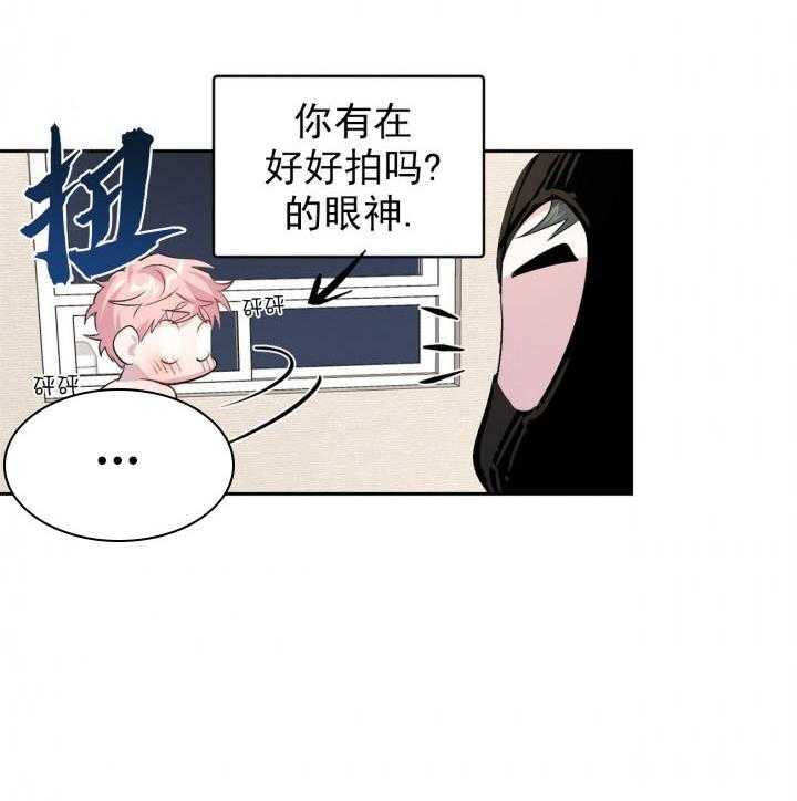 疯子与疯子（共2季）第14话图