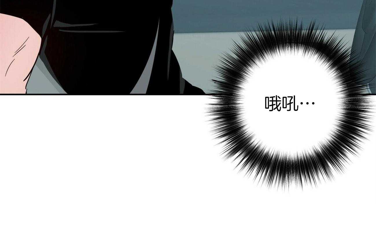 疯子与疯子（共2季）第141话图