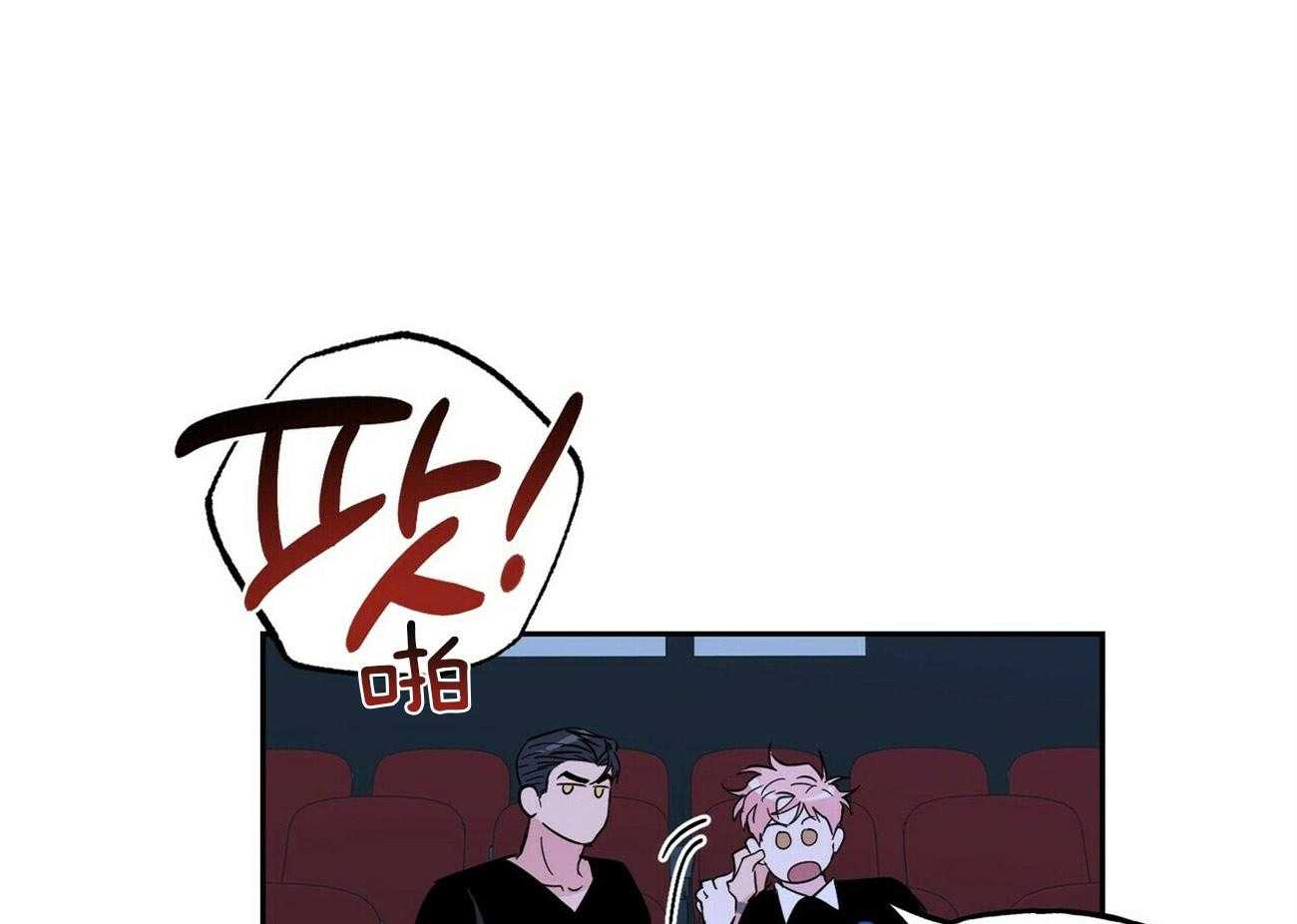 疯子与疯子（共2季）第143话图