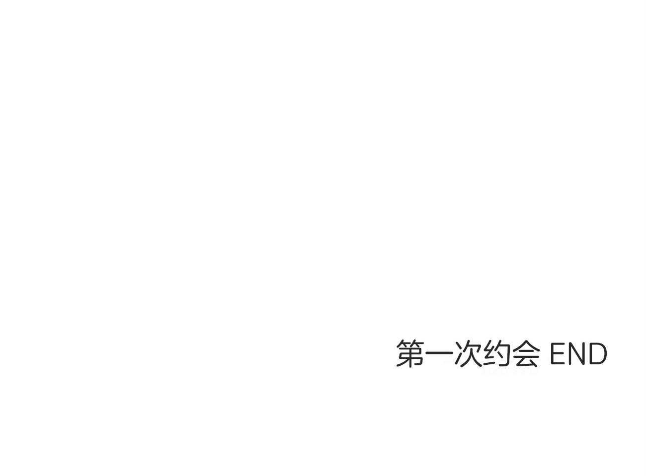 疯子与疯子（共2季）第143话图