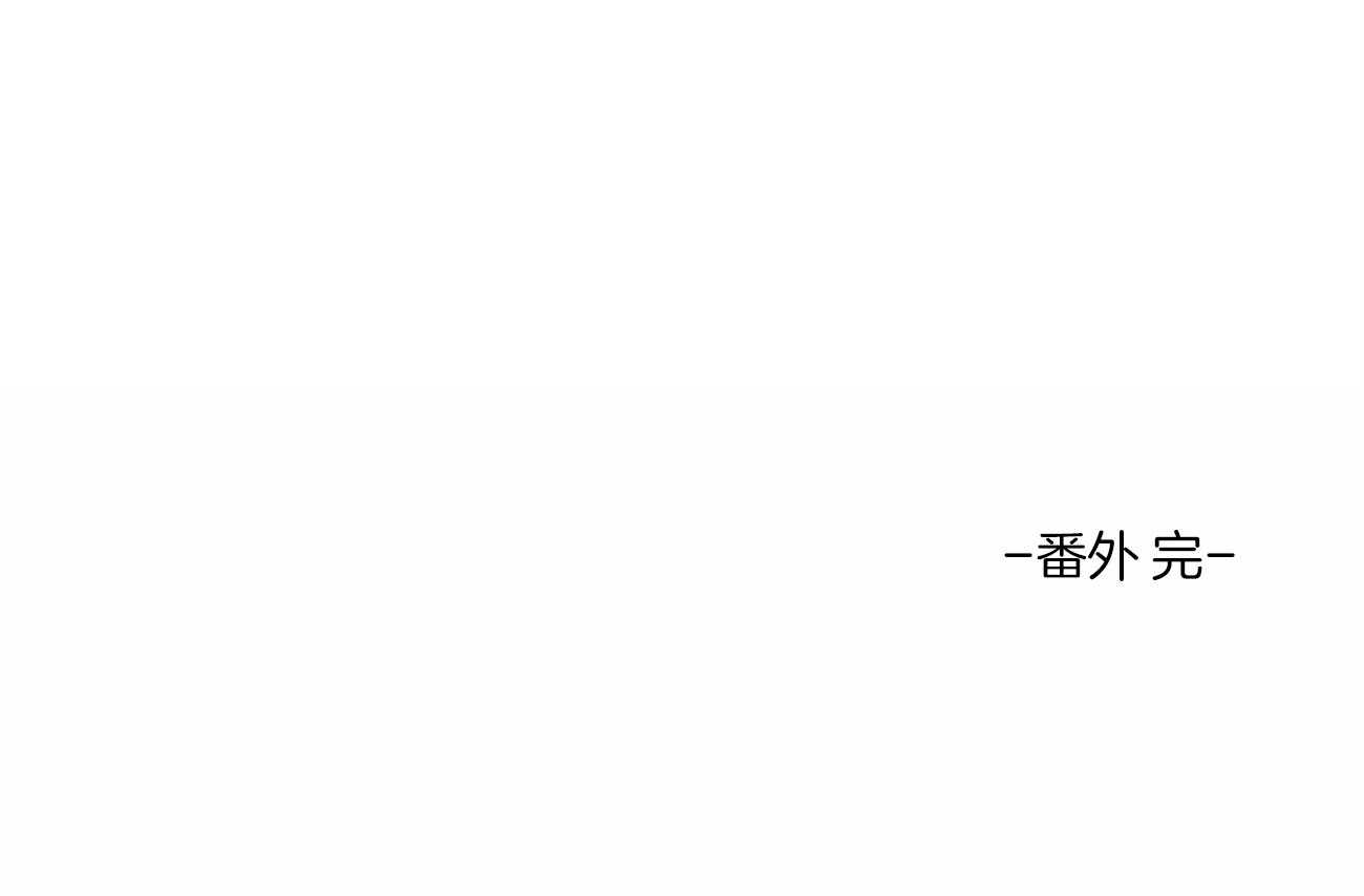 疯子与疯子（共2季）第146话图
