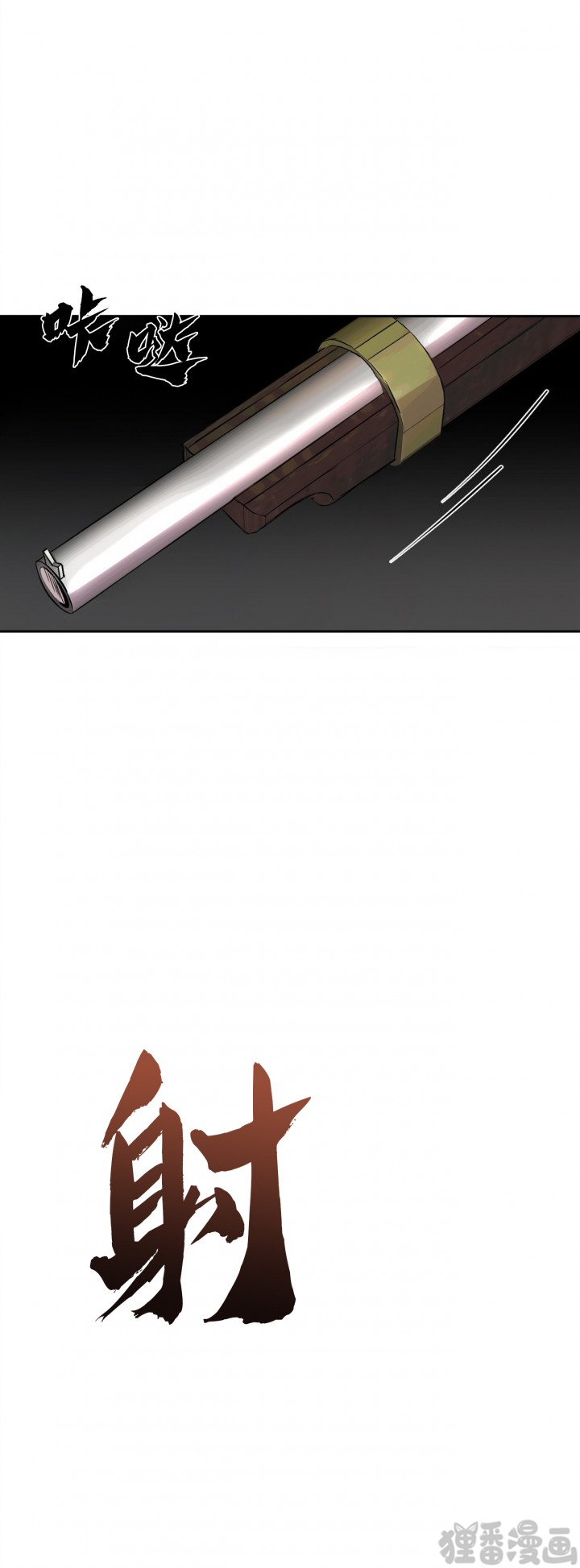 疯子与疯子（共2季）第19话图