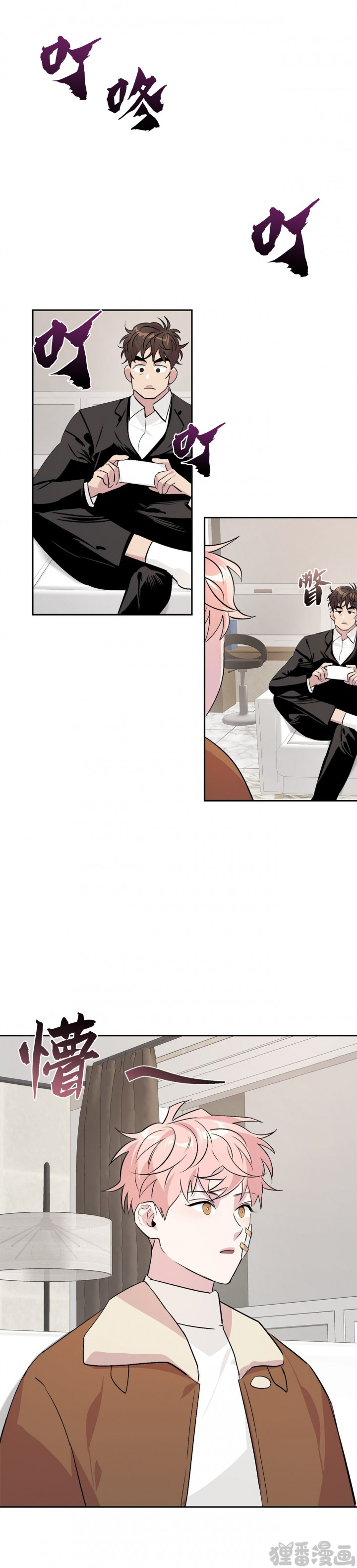 疯子与疯子（共2季）第21话图