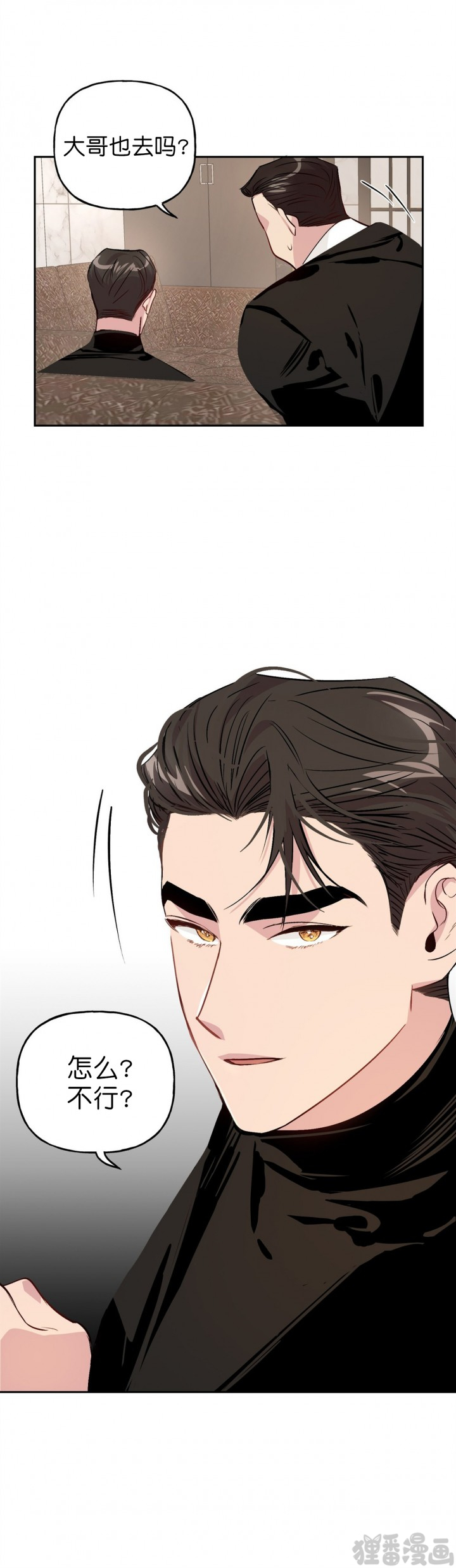 疯子与疯子（共2季）第26话图