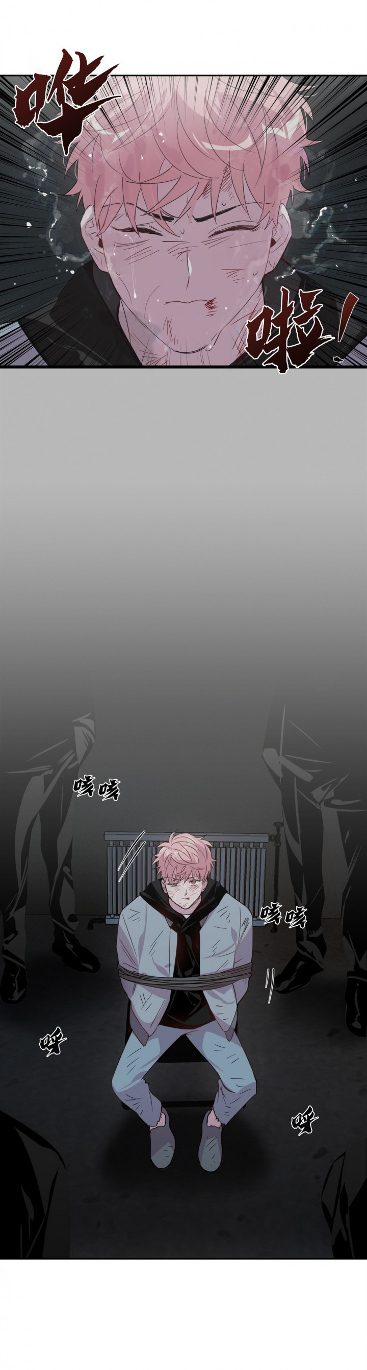 疯子与疯子（共2季）第3话图