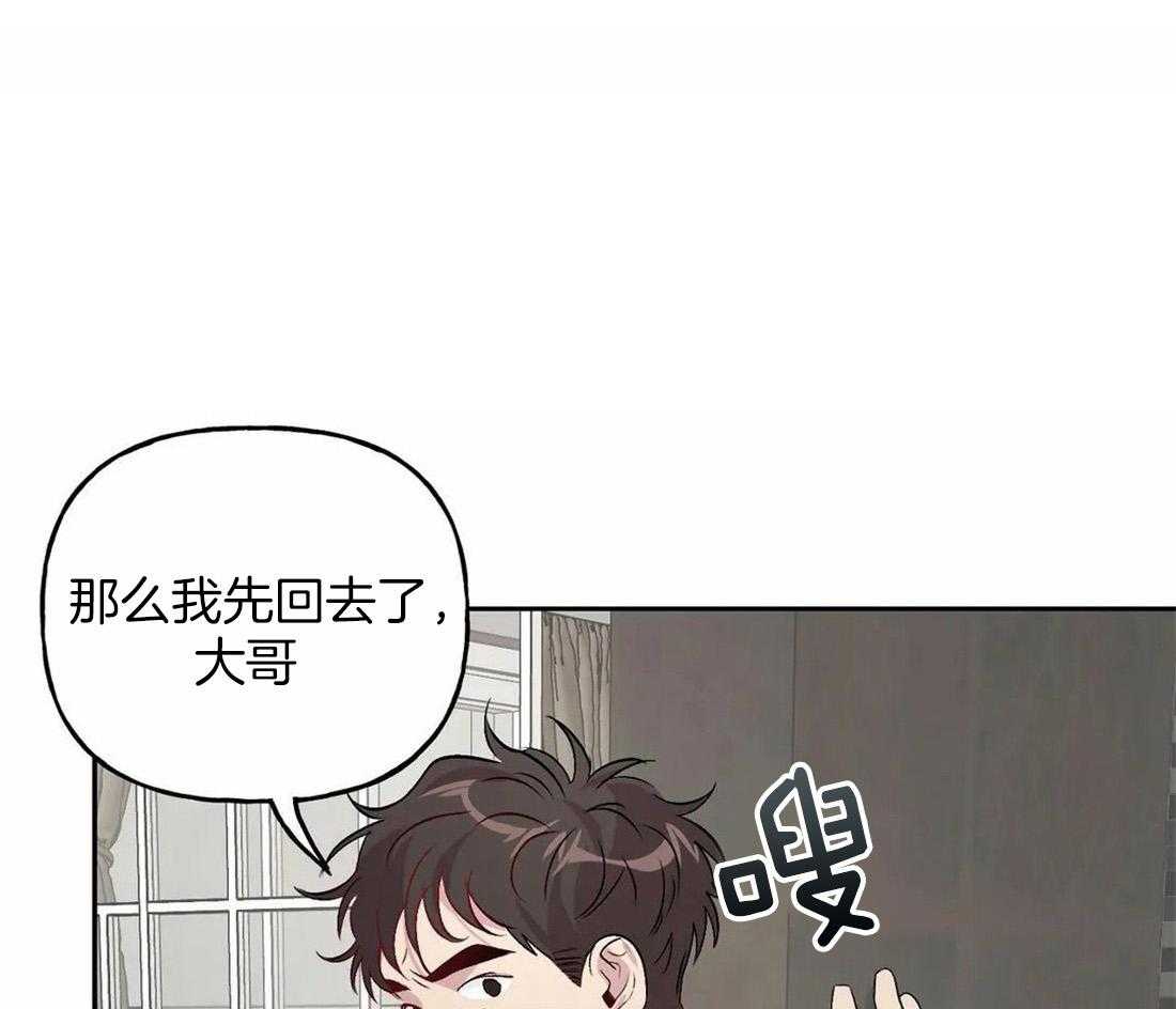 疯子与疯子（共2季）第36话图