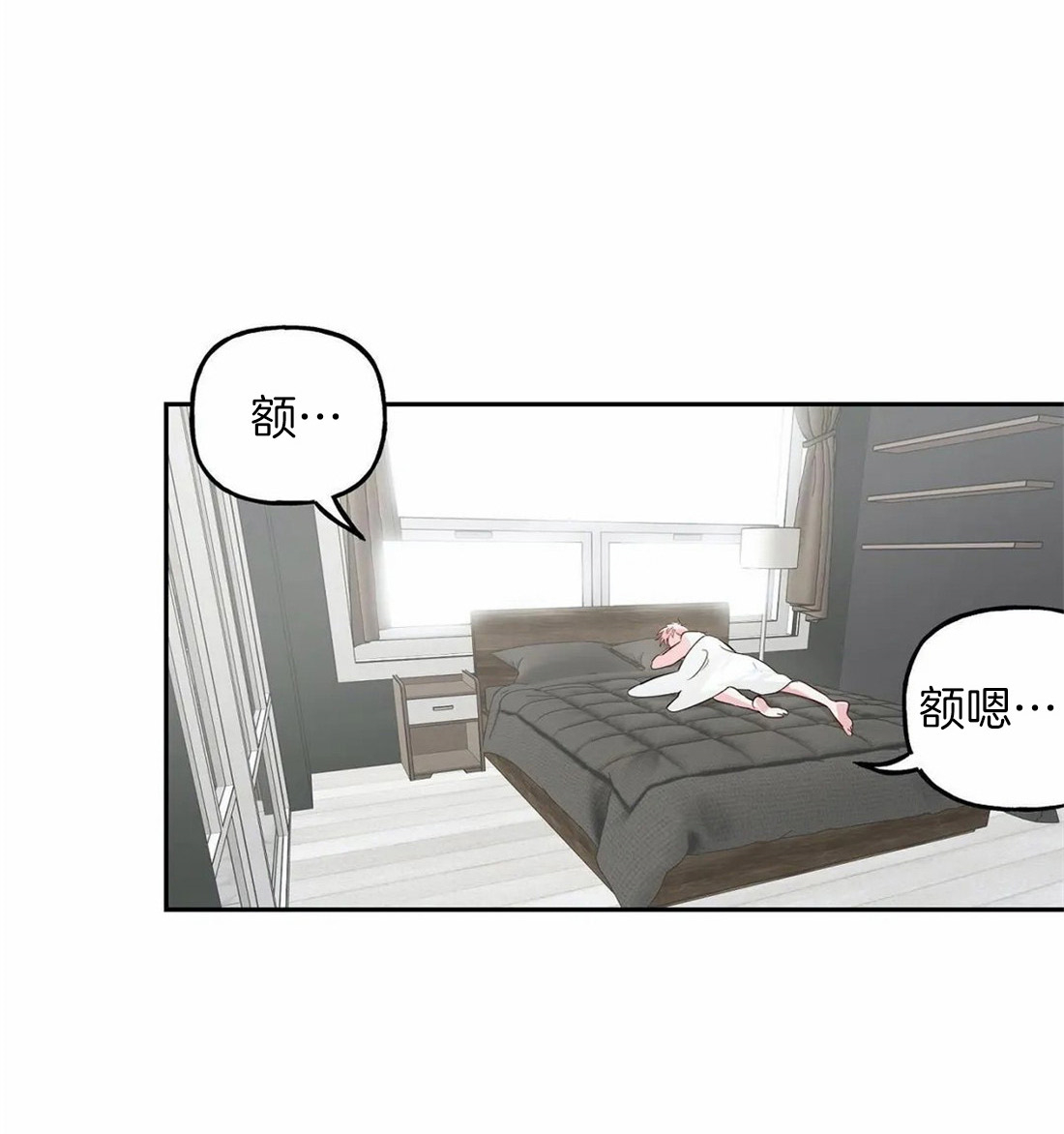 疯子与疯子（共2季）第37话图