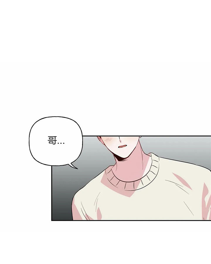 疯子与疯子（共2季）第41话图