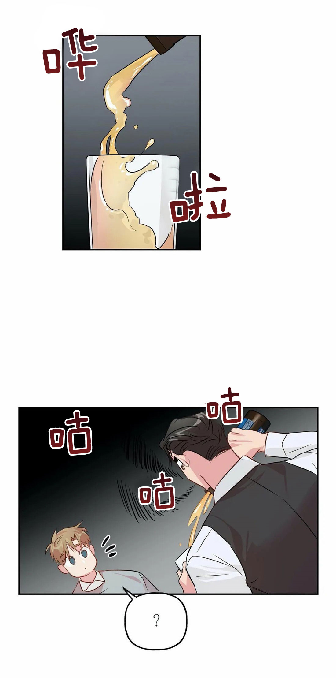 疯子与疯子（共2季）第42话图