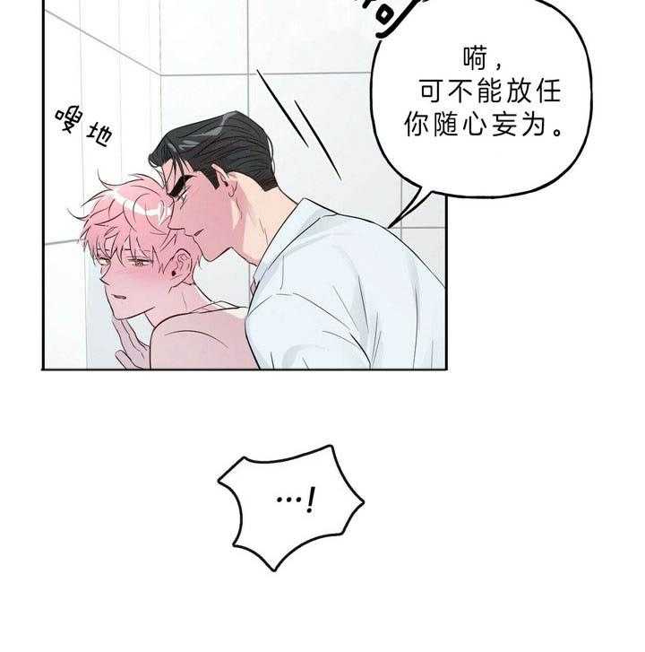 疯子与疯子（共2季）第43话图