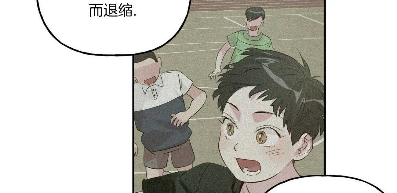 疯子与疯子（共2季）第45话图