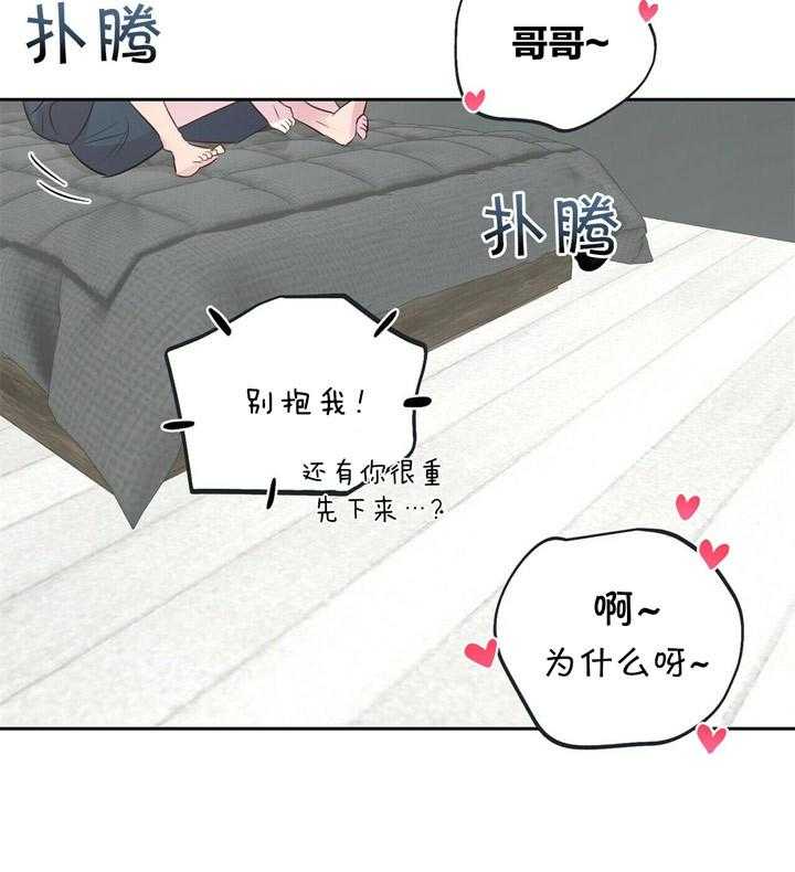 疯子与疯子（共2季）第45话图