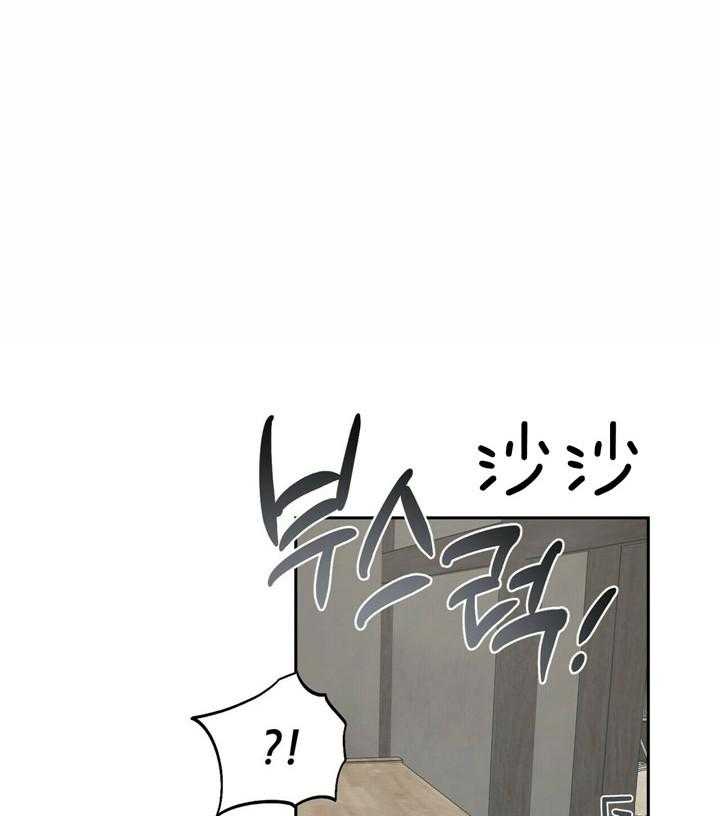 疯子与疯子（共2季）第48话图