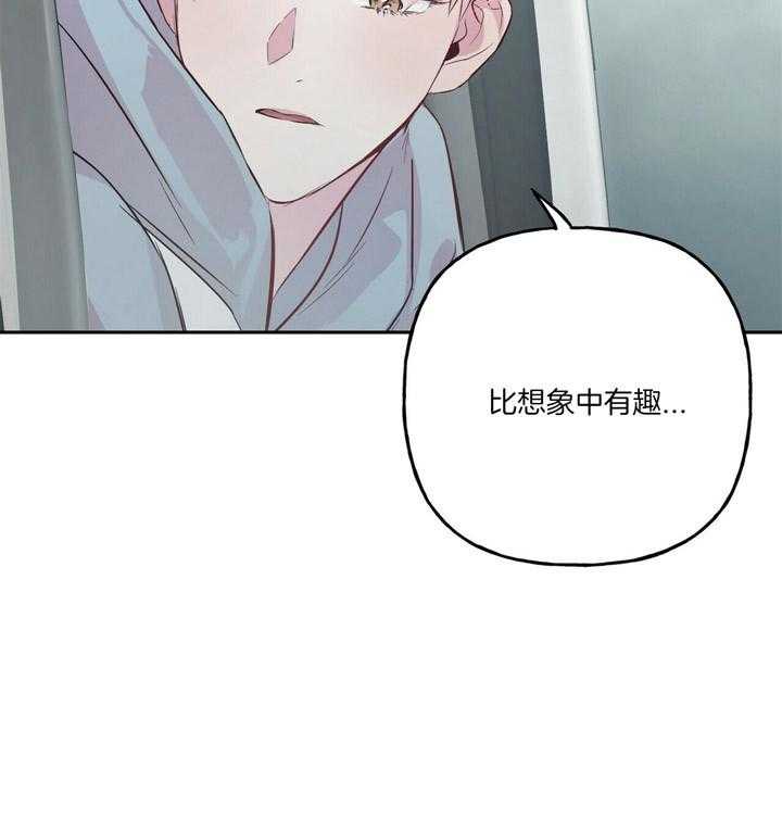疯子与疯子（共2季）第49话图