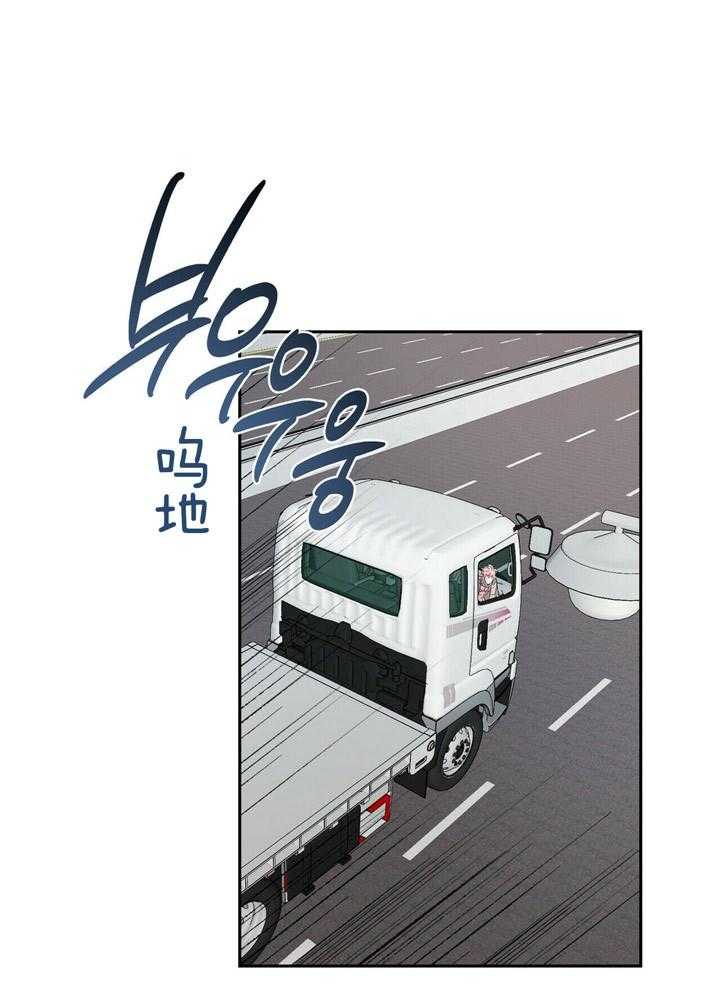 疯子与疯子（共2季）第50话图