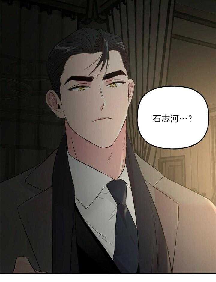 疯子与疯子（共2季）第58话图