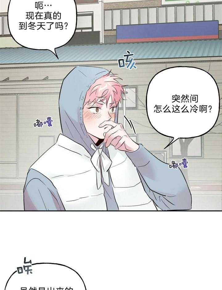 疯子与疯子（共2季）第59话图