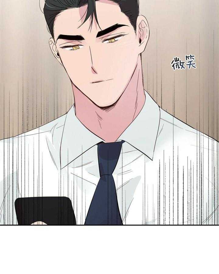 疯子与疯子（共2季）第61话图
