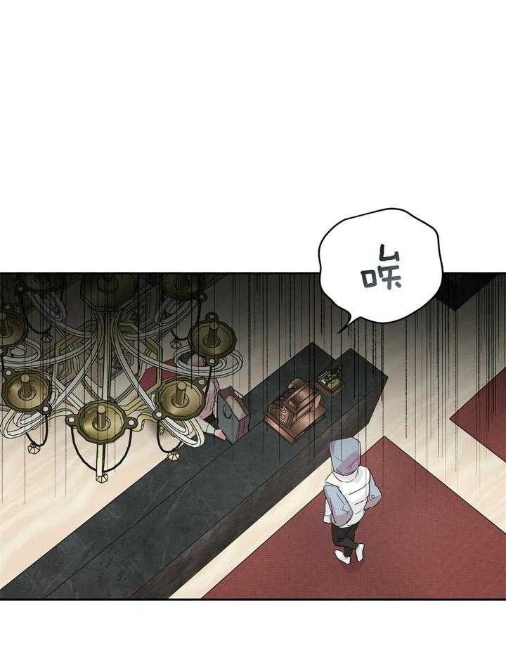 疯子与疯子（共2季）第62话图