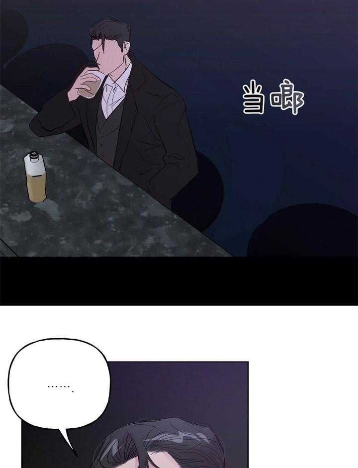 疯子与疯子（共2季）第66话图