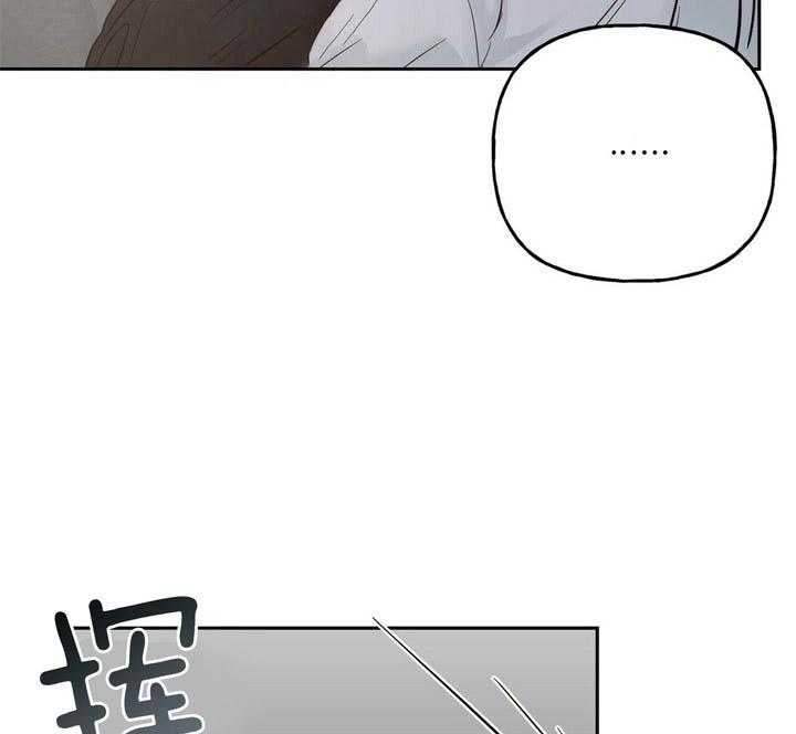 疯子与疯子（共2季）第68话图