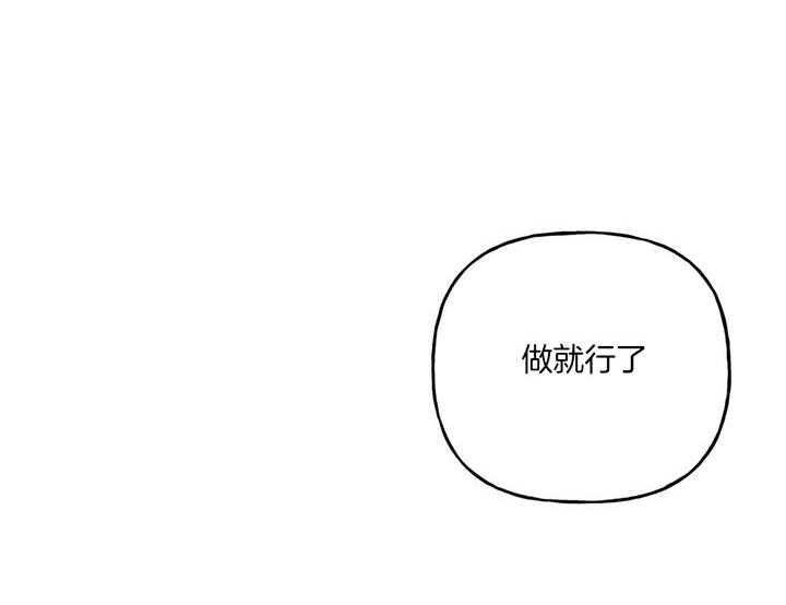 疯子与疯子（共2季）第70话图