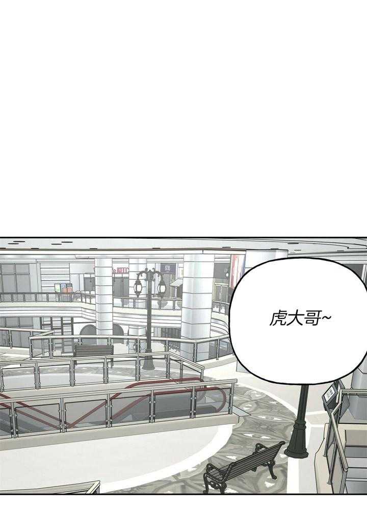 疯子与疯子（共2季）第71话图