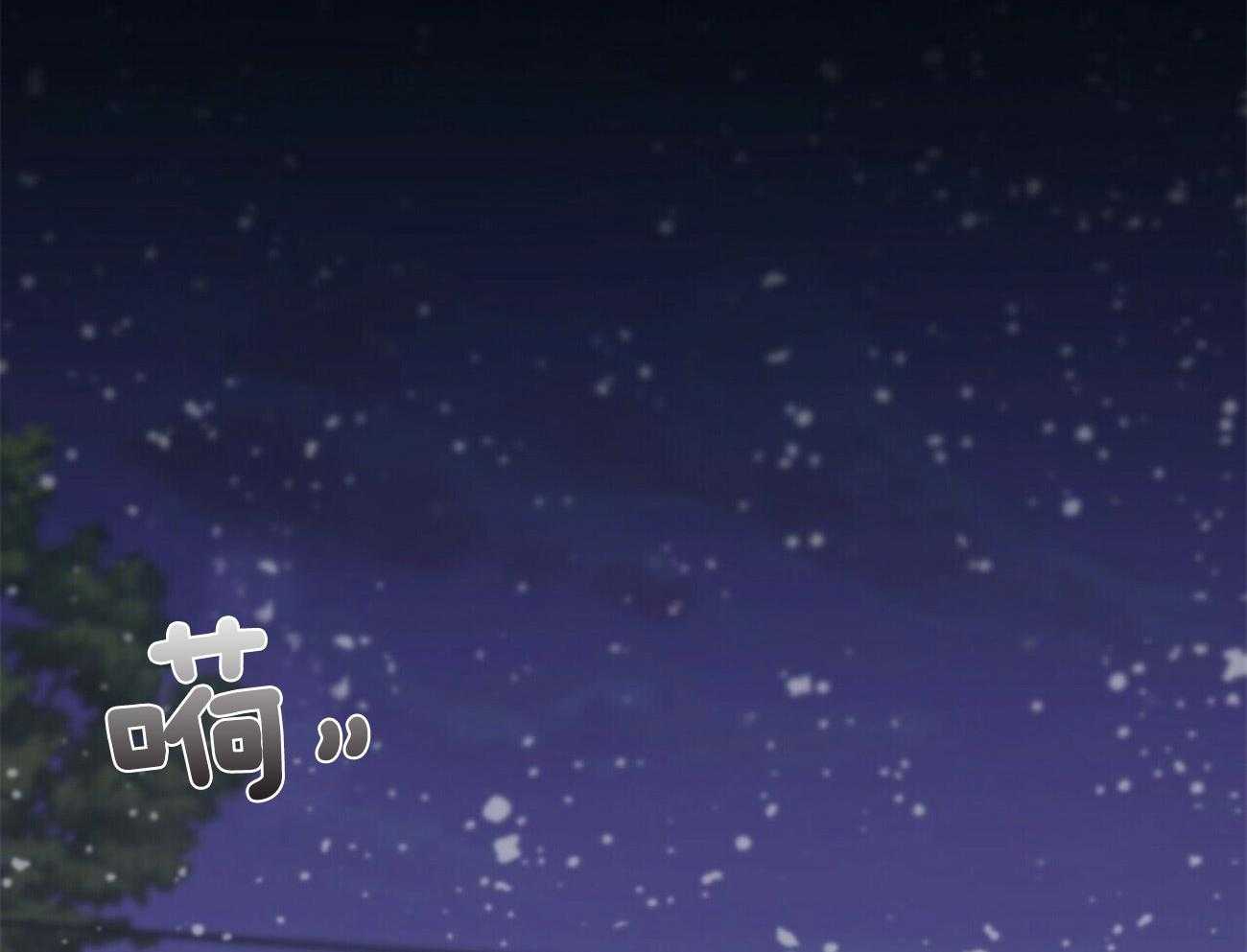 疯子与疯子（共2季）第76话图