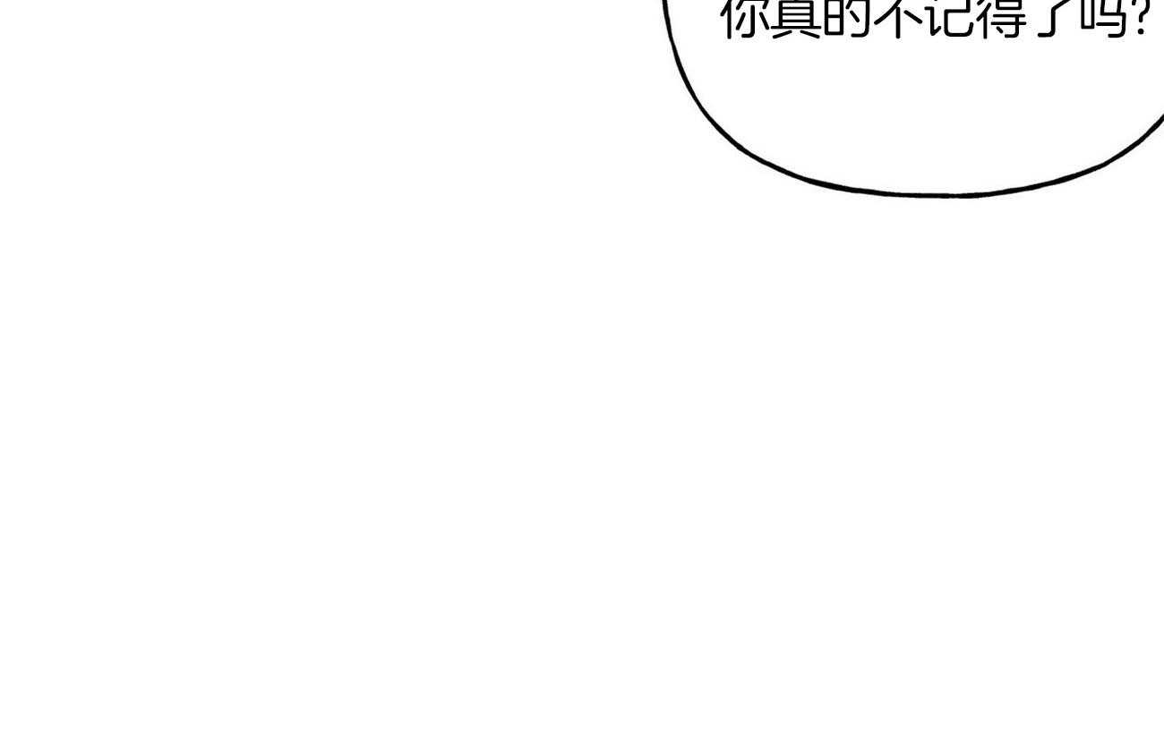 疯子与疯子（共2季）第77话图