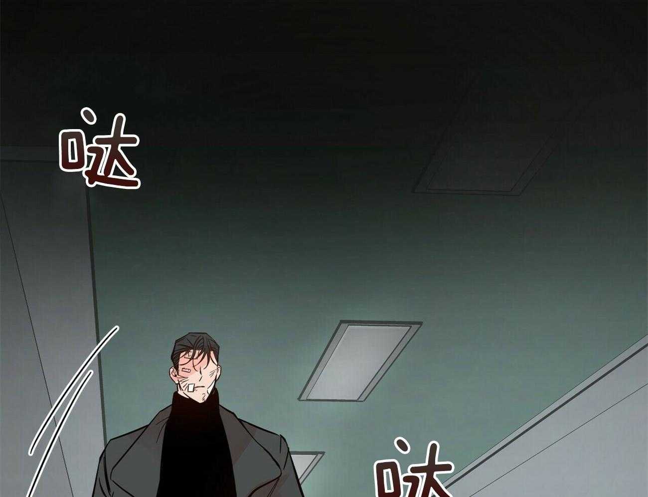 疯子与疯子（共2季）第78话图