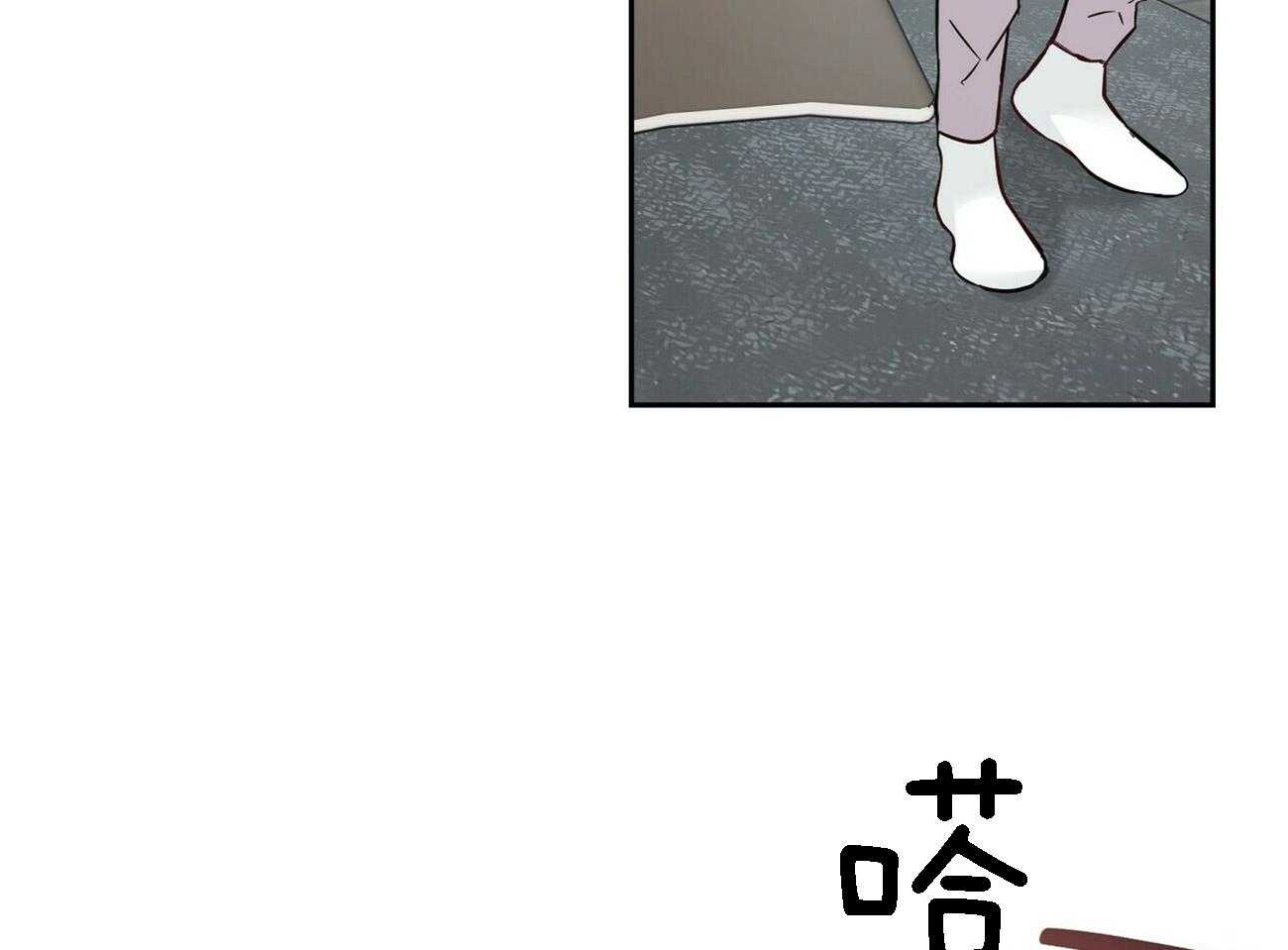 疯子与疯子（共2季）第84话图