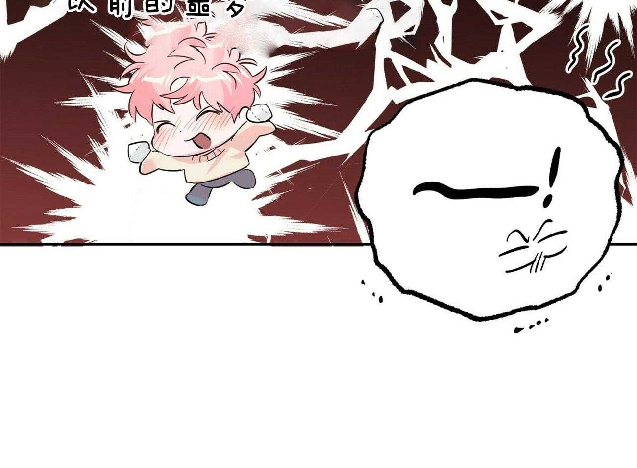 疯子与疯子（共2季）第86话图