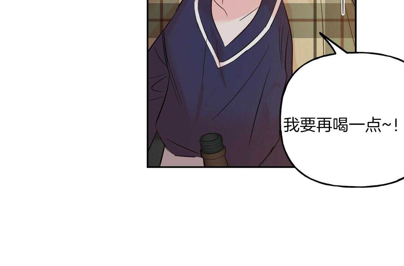 疯子与疯子（共2季）第87话图